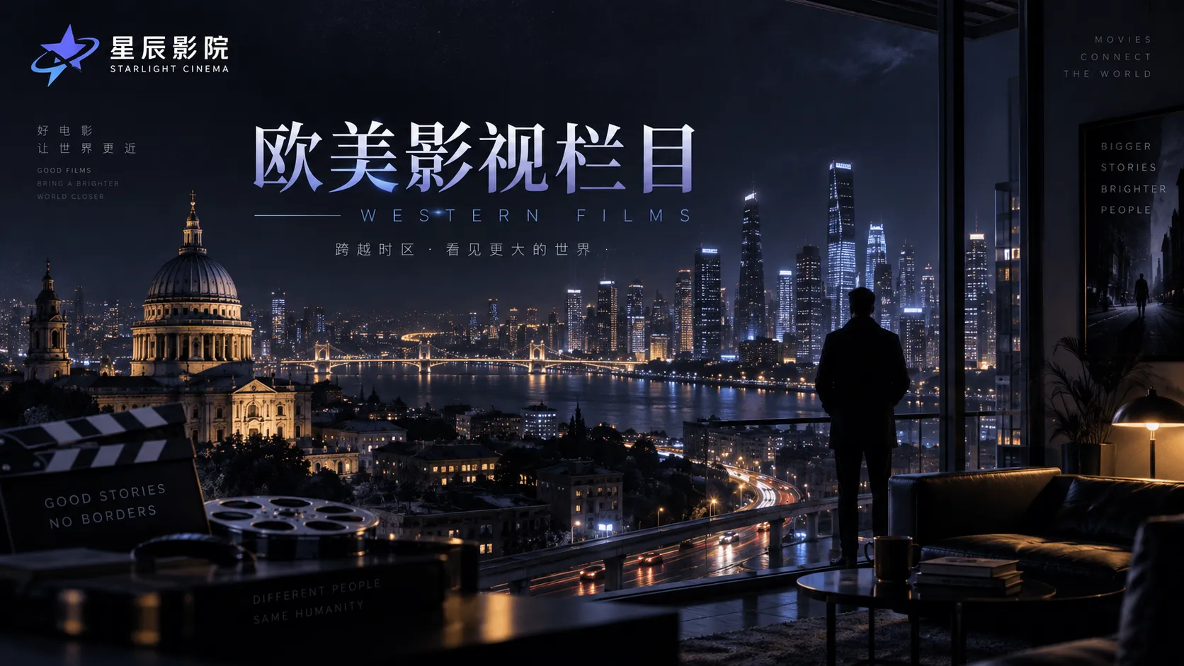 雨后校园图书馆窗边与阅读桌的安静画面